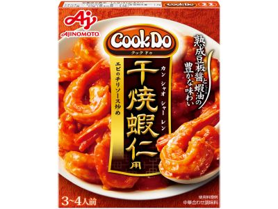 干焼蝦仁(カンシャオシャーレン)(味の素)｜COCORO KITCHEN：シャープ